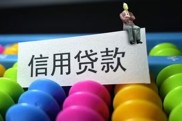 成都5短借费用-成都5小额贷款-成都5个人贷款小额贷款
