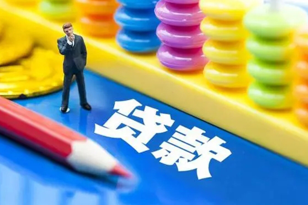 成都5私人放贷-成都5个人借钱怎么收费-成都5身份证贷款分期