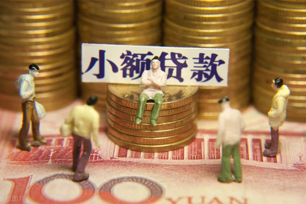 成都5小额贷款电话-成都5短拆短借-成都5贷款私人借贷
