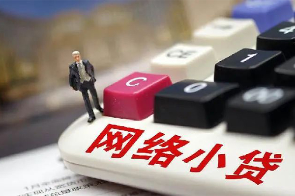成都5贷款空放-成都5大学生信用贷款-成都5无抵押短借