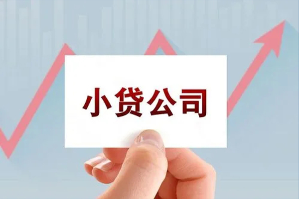 成都5个人抵押贷款-成都5借钱小贷-成都5民间借贷网