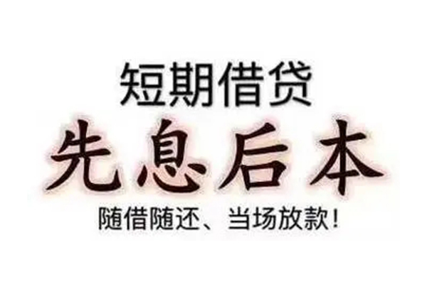 成都5民间私人借款-成都5空借放款-成都5哪里有私人借贷