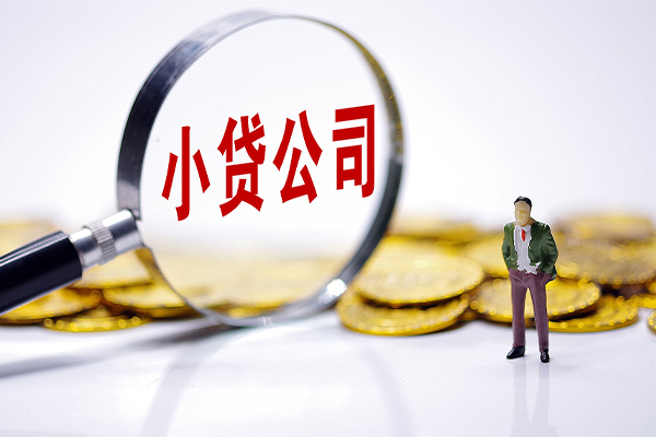 成都5应急贷款-成都5私人身份证借私借-成都5私借空放先息后本
