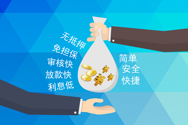 成都5私人消费贷款-成都5个人私借-成都5短借私人