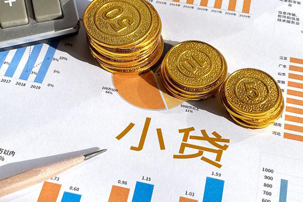 成都5小额贷款正规的-成都5民间私借-成都5身份证正规贷款