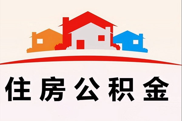 成都5民间借贷无抵押-成都5私人借钱短借微信号-成都5私人抵押贷款