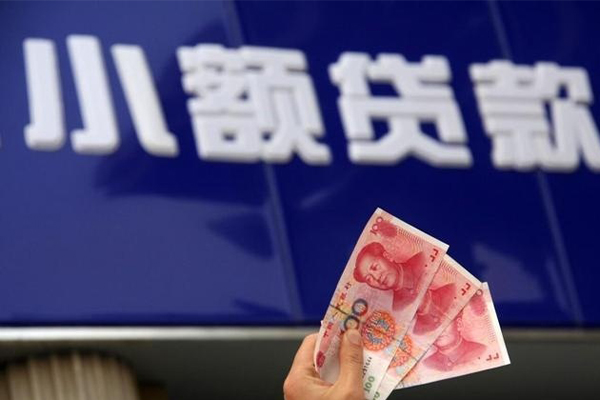 成都5哪里可以私人借款-成都5有没有私人放款的-成都5个人私借