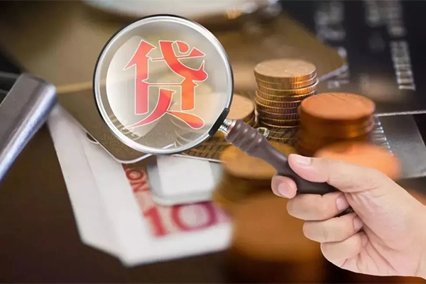 成都5无抵押小额贷款-成都5信用贷款网-成都5身份证贷款分期