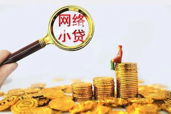 成都5身份证小额贷款-成都5民间借贷当天放款-成都5贷款私人借贷