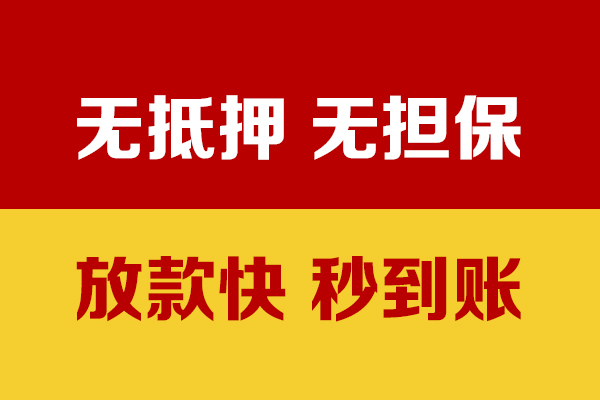 成都5水钱空放-成都5私人短借-成都5私人身份证借私借