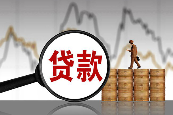 成都5信用贷款网-成都5私借空放直接上门-成都5贷款银行