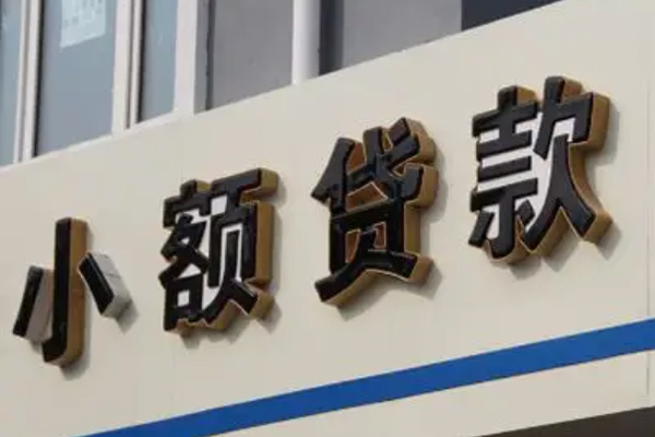 成都5身份证小额贷款-成都5身份证怎么贷款-成都5个人借贷私借
