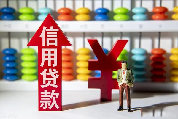 成都5身份证借私借-成都5小额信用贷款-成都5民间借贷私人放款