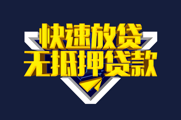 成都5私人空放联系方式-成都5私借空放直接上门-成都5私借贷