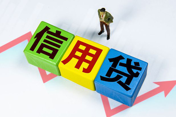 成都5个人放空借贷-成都5个人借钱电话-成都5无抵押信用贷款