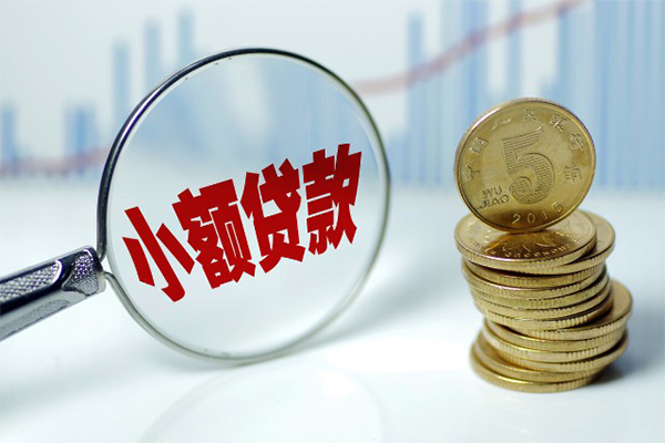 成都5应急贷款-成都5民间大额借贷-成都5私人借贷私借