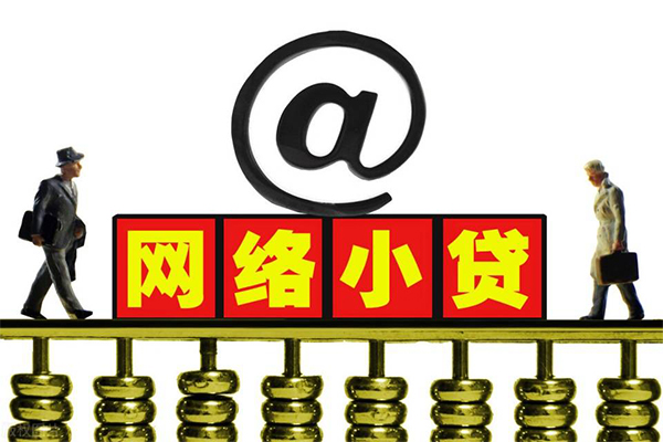 成都5借钱网-成都5有没有私人放款的-成都5网上小额贷款