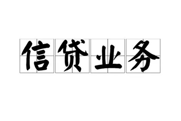 成都5个人贷款-成都5私人空放联系方式-成都5小额空放