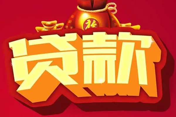成都5小额空放-成都5私人借贷好吗-成都5押身份证贷款