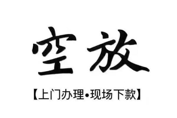 成都5用身份证借私借-成都5贷款信用贷款-成都5民间短借