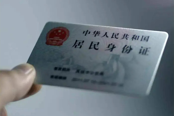 成都5用身份证借私借-成都5短借个人-成都5私借空放不考察