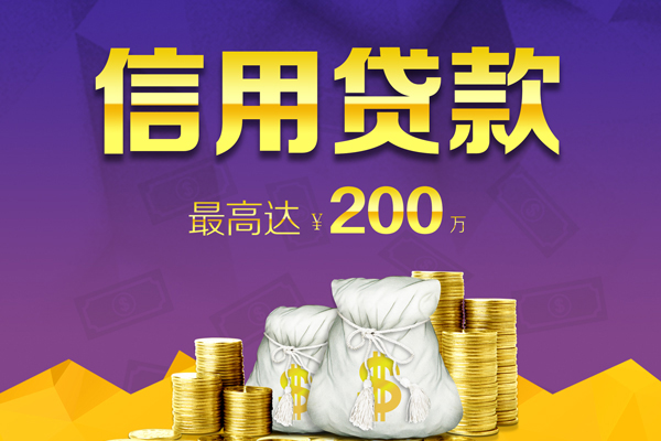 成都5身份证线下贷款-成都5正规身份证贷款-成都5靠谱个人借钱