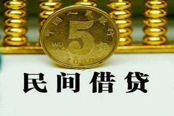 成都5社保信用贷款-成都5民间私借-成都5私借空放短借