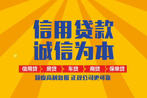 成都5私人私借-成都5信用贷款哪家好-成都5民间借贷