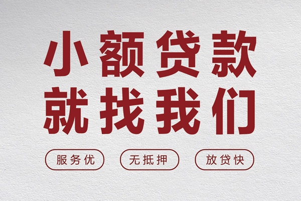 成都5身份证小额贷款-成都5借贷-成都5私人身份证借私借