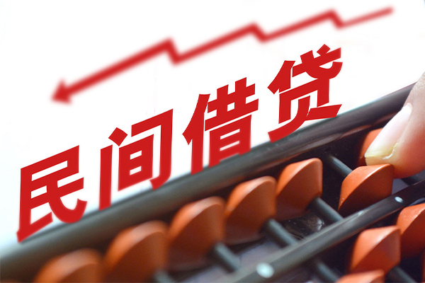 成都5私人放空借贷-成都5贷款联系电话-成都5私人借贷