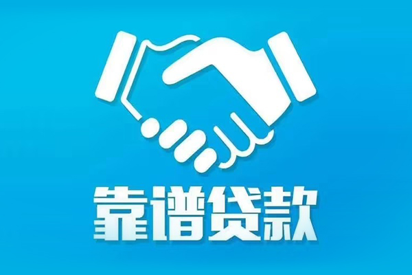成都5短期空放小额贷款-成都5个人贷款都有哪些-成都5空放借钱不看资产