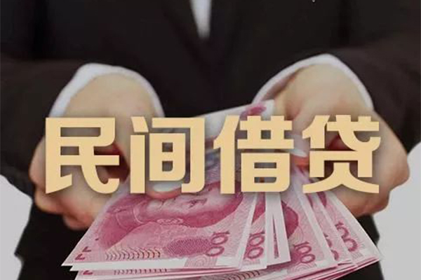 成都5正规私人借贷