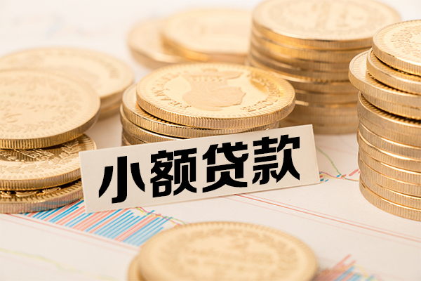 成都5民间借贷-成都5个人信用贷款-成都5应急借钱空放