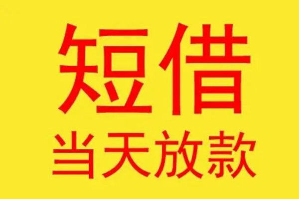 成都5本地身份证贷款-成都5个人空放二次私借-成都5用身份证借私借