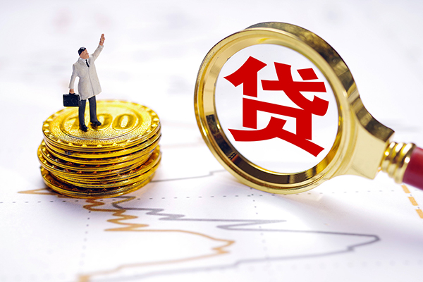 成都5小额信用贷款-成都5私借短借-成都5正规个人借贷