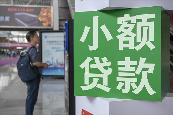 成都5小额贷款当天放款-成都5私借空放免费上门-成都5短借当天借钱