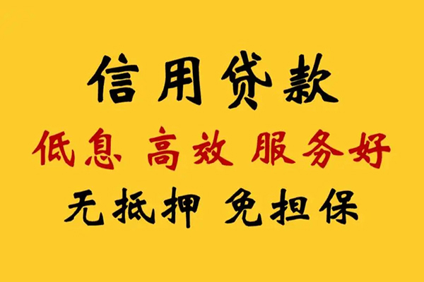 成都5哪里可以借私借-成都5正规身份证贷款-成都5短借费用
