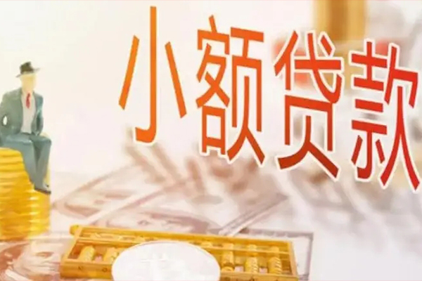 成都5身份证办理贷款-成都5个人小额贷款-成都5个人借钱电话