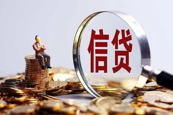 成都5个人信用贷款-成都5贷款网-成都5信用贷款哪家好