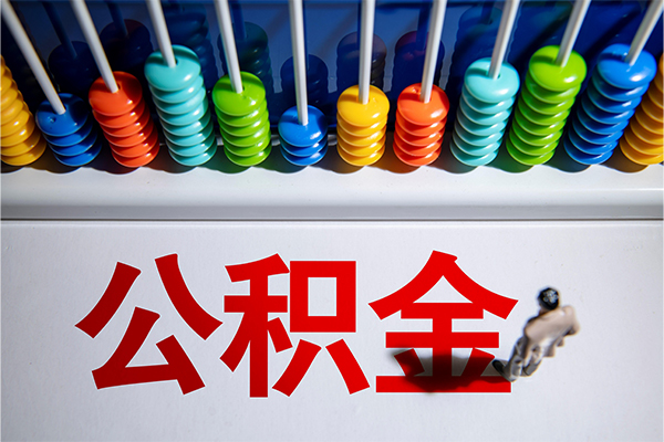 成都5借钱急用钱-成都5短借私借空放-成都5快速小额贷款
