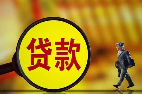 成都5应急贷款-成都5本地私借-成都5无抵押信用贷款
