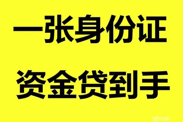 成都5个人放款-成都5短借-成都5私人借贷
